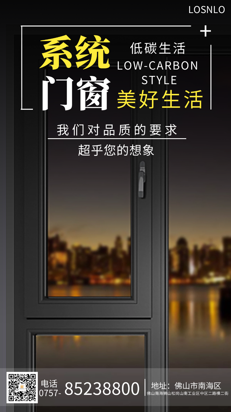 鋁木復(fù)合門窗在南方真的有市場嗎？佛山鋁木復(fù)合門窗哪個好？
