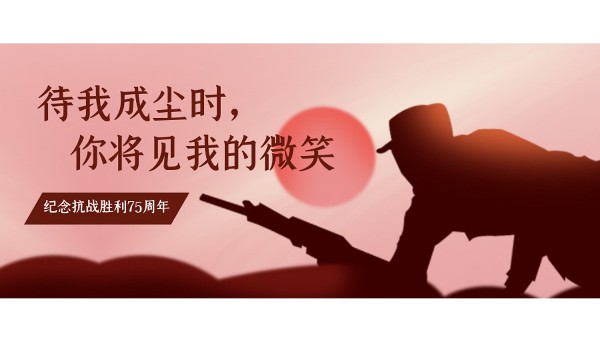樓上樓門窗 | 以史為鑒，開創(chuàng)未來——中國人都要銘記的事情