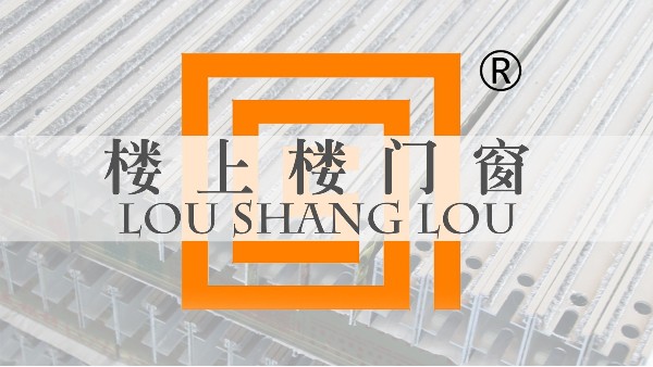 【工程門窗案例】窗里窗外，窗造口碑!-樓上樓門窗