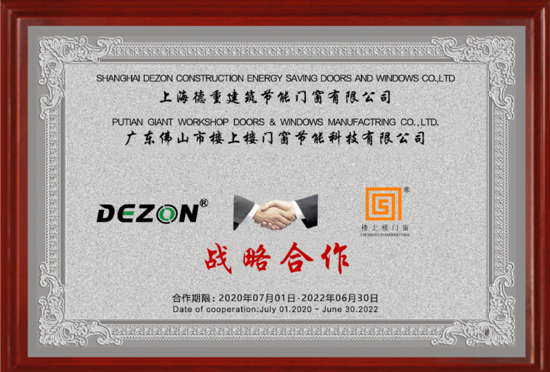 樓上樓大揭秘！帶你認(rèn)識(shí)真正的鋁木系統(tǒng)門窗