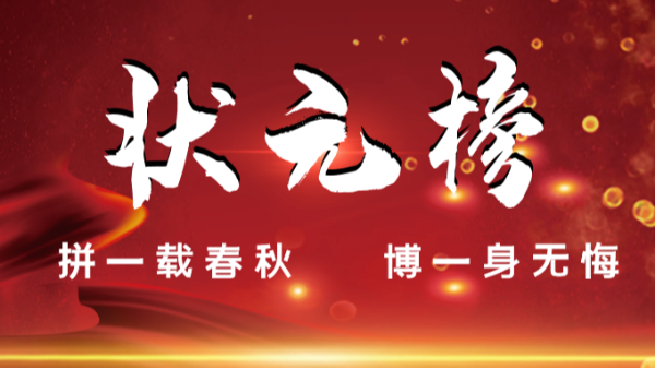 【樓上樓門窗】這是一場(chǎng)與你自己的較量！