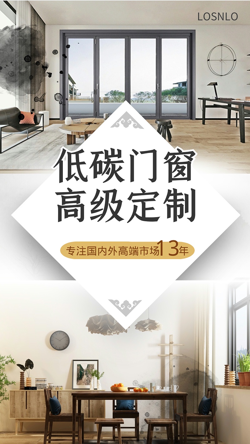你所不知道的高端門窗定制秘密！這里的鋁門窗性價(jià)比超高！